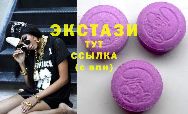 blacksprut вход  где купить   Ульяновск  Ecstasy 280 MDMA 