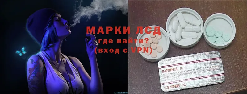 Лсд 25 экстази ecstasy  Ульяновск 